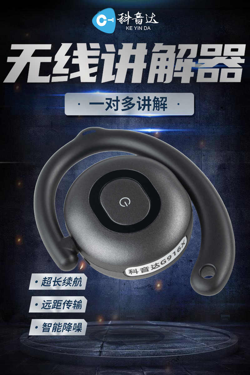 科音達助力鋼材工廠參觀，智能導(dǎo)覽新體驗開啟