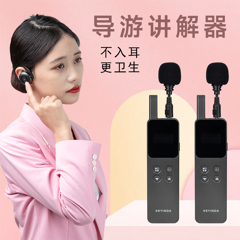 西部地區(qū)唯一自主研發(fā)的講解器