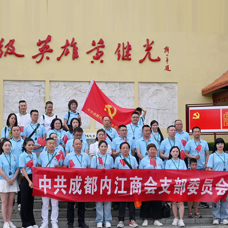 多家單位在黃繼光紀(jì)念館參觀時(shí)使用科音達(dá)無(wú)線