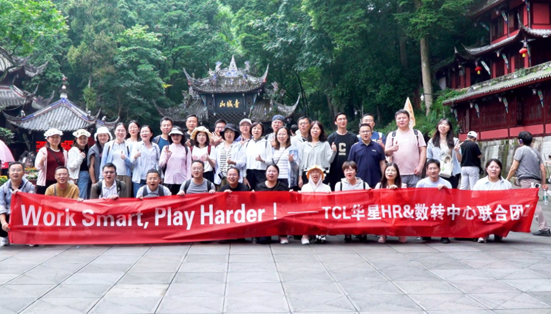 科音達(dá)為雅正文旅活動提供技術(shù)支持