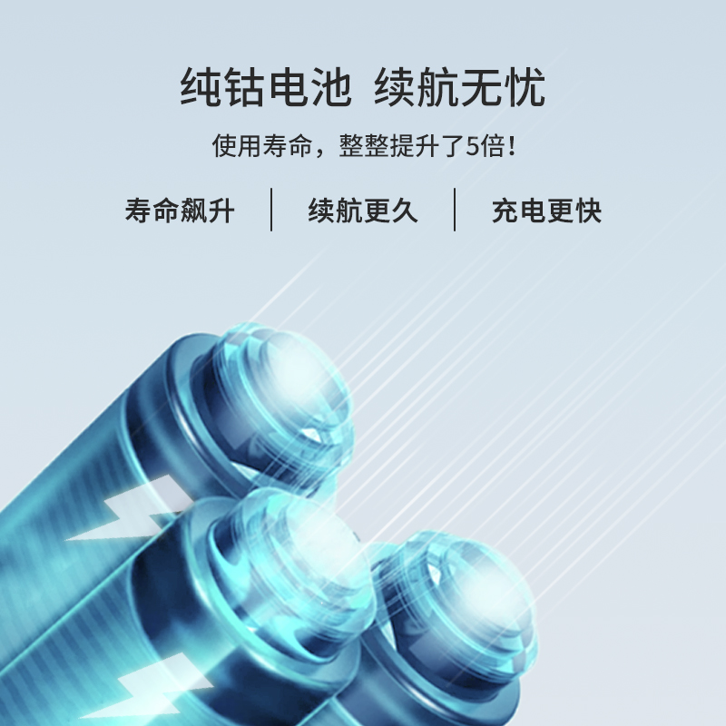 科音達(dá)無線講解器為什么要選用純鈷電池？