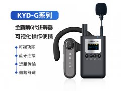 科音達(dá)：細(xì)節(jié)之處，盡顯高端